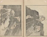 Picture 20 of 24 from Transmitting the Spirit, Revealing the Form of Things, Volume 9 (Denshin kaishu: Hokusai manga, kyūhen 傳神開手 北斎漫画九編) (1819), leaf 25