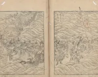 An illustration from Transmitting the Spirit, Revealing the Form of Things, Volume 9 (Denshin kaishu: Hokusai manga, kyūhen 傳神開手 北斎漫画九編) (1819)