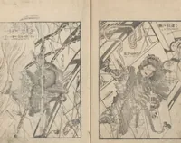 Picture 4 of 24 from Transmitting the Spirit, Revealing the Form of Things, Volume 9 (Denshin kaishu: Hokusai manga, kyūhen 傳神開手 北斎漫画九編) (1819), leaf 6