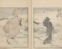 Picture 5 of 24 from Transmitting the Spirit, Revealing the Form of Things, Volume 9 (Denshin kaishu: Hokusai manga, kyūhen 傳神開手 北斎漫画九編) (1819), leaf 7