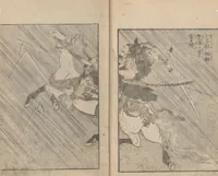 Picture 7 of 24 from Transmitting the Spirit, Revealing the Form of Things, Volume 9 (Denshin kaishu: Hokusai manga, kyūhen 傳神開手 北斎漫画九編) (1819), leaf 9