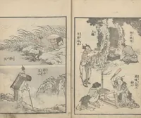 An illustration from Transmitting the Spirit, Revealing the Form of Things, Volume 10 (Denshin kaishu: Hokusai manga, jūhen 傳神開手 北斎漫画十編) (1819)