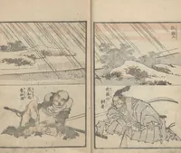 An illustration from Transmitting the Spirit, Revealing the Form of Things, Volume 10 (Denshin kaishu: Hokusai manga, jūhen 傳神開手 北斎漫画十編) (1819)
