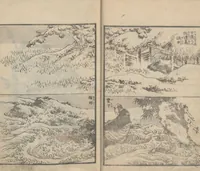 An illustration from Transmitting the Spirit, Revealing the Form of Things, Volume 10 (Denshin kaishu: Hokusai manga, jūhen 傳神開手 北斎漫画十編) (1819)