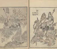 An illustration from Transmitting the Spirit, Revealing the Form of Things, Volume 10 (Denshin kaishu: Hokusai manga, jūhen 傳神開手 北斎漫画十編) (1819)