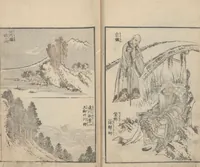 An illustration from Transmitting the Spirit, Revealing the Form of Things, Volume 10 (Denshin kaishu: Hokusai manga, jūhen 傳神開手 北斎漫画十編) (1819)