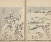 An illustration from Transmitting the Spirit, Revealing the Form of Things, Volume 10 (Denshin kaishu: Hokusai manga, jūhen 傳神開手 北斎漫画十編) (1819)