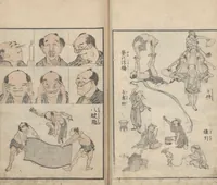 An illustration from Transmitting the Spirit, Revealing the Form of Things, Volume 10 (Denshin kaishu: Hokusai manga, jūhen 傳神開手 北斎漫画十編) (1819)