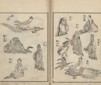 An illustration from Transmitting the Spirit, Revealing the Form of Things, Volume 10 (Denshin kaishu: Hokusai manga, jūhen 傳神開手 北斎漫画十編) (1819)