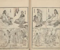 An illustration from Transmitting the Spirit, Revealing the Form of Things, Volume 10 (Denshin kaishu: Hokusai manga, jūhen 傳神開手 北斎漫画十編) (1819)