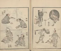An illustration from Transmitting the Spirit, Revealing the Form of Things, Volume 10 (Denshin kaishu: Hokusai manga, jūhen 傳神開手 北斎漫画十編) (1819)