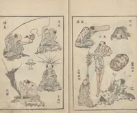 An illustration from Transmitting the Spirit, Revealing the Form of Things, Volume 10 (Denshin kaishu: Hokusai manga, jūhen 傳神開手 北斎漫画十編) (1819)