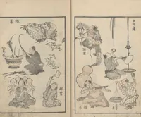 An illustration from Transmitting the Spirit, Revealing the Form of Things, Volume 10 (Denshin kaishu: Hokusai manga, jūhen 傳神開手 北斎漫画十編) (1819)