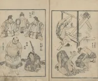 An illustration from Transmitting the Spirit, Revealing the Form of Things, Volume 11 (Denshin kaishu: Hokusai manga, jūichihen 傳神開手 北斎漫画十一編)