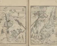 An illustration from Transmitting the Spirit, Revealing the Form of Things, Volume 11 (Denshin kaishu: Hokusai manga, jūichihen 傳神開手 北斎漫画十一編)