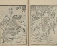 An illustration from Transmitting the Spirit, Revealing the Form of Things, Volume 11 (Denshin kaishu: Hokusai manga, jūichihen 傳神開手 北斎漫画十一編)