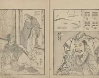 An illustration from Transmitting the Spirit, Revealing the Form of Things, Volume 11 (Denshin kaishu: Hokusai manga, jūichihen 傳神開手 北斎漫画十一編)