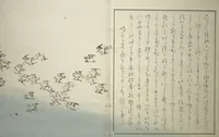 An illustration from Early to Dawn (Akeyasuki あけやすき) (1832)