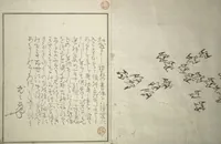 An illustration from Early to Dawn (Akeyasuki あけやすき) (1832)