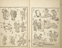 An illustration from Picture Album of the Floating World (Ukiyo efu 浮世画譜) : [volume 1] (1820)