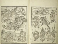 An illustration from Picture Album of the Floating World (Ukiyo efu 浮世画譜) : [volume 1] (1820)