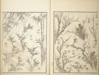 An illustration from Picture Album of the Floating World (Ukiyo efu 浮世画譜) : [volume 1] (1820)