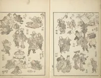 An illustration from Picture Album of the Floating World (Ukiyo efu 浮世画譜) : [volume 1] (1820)