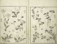 An illustration from Picture Album of the Floating World (Ukiyo efu 浮世画譜) : [volume 2] (1820)