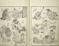 An illustration from Picture Album of the Floating World (Ukiyo efu 浮世画譜) : [volume 2] (1820)
