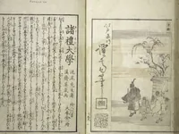 An illustration from Picture Album of the Floating World (Ukiyo efu 浮世画譜) : [volume 2] (1820)