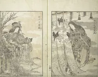 An illustration from Picture Album of the Floating World (Ukiyo efu 浮世画譜) : [volume 2] (1820)