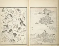 An illustration from Picture Album of the Floating World (Ukiyo efu 浮世画譜) : [volume 3] (1820)