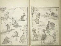 An illustration from Picture Album of the Floating World (Ukiyo efu 浮世画譜) : [volume 3] (1820)