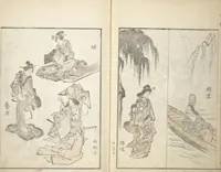 An illustration from Picture Album of the Floating World (Ukiyo efu 浮世画譜) : [volume 3] (1820)