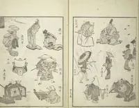 An illustration from Picture Album of the Floating World (Ukiyo efu 浮世画譜) : [volume 3] (1820)