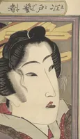 An illustration from An Erotic Picture Book of Snow on Fuji (Enpon fuji no yuki 艶本 婦慈のゆき) (1824)