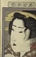 Picture 4 of 12 from An Erotic Picture Book of Snow on Fuji (Enpon fuji no yuki 艶本 婦慈のゆき) (1824), leaf 6