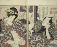 An illustration from A Modern Day "Clear Mirror" (Masukagami 万寿嘉々見) : [volume 1] (1822)