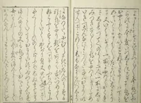 An illustration from A Modern Day "Clear Mirror" (Masukagami 万寿嘉々見) : [volume 2] (1822)