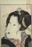 An illustration from A Modern Day "Clear Mirror" (Masukagami 万寿嘉々見) : [volume 3] (1822)