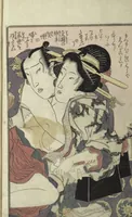 An illustration from A Modern Day "Clear Mirror" (Masukagami 万寿嘉々見) : [volume 3] (1822)
