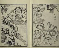 Picture 7 of 46 from Drawings by the Drunken Fuyō (Gazu sui Fuyō 画図酔芙蓉) (1809), leaf 12
