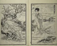 Picture 8 of 46 from Drawings by the Drunken Fuyō (Gazu sui Fuyō 画図酔芙蓉) (1809), leaf 13