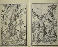 Picture 9 of 46 from Drawings by the Drunken Fuyō (Gazu sui Fuyō 画図酔芙蓉) (1809), leaf 14
