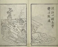 Picture 12 of 46 from Drawings by the Drunken Fuyō (Gazu sui Fuyō 画図酔芙蓉) (1809), leaf 17