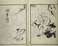 Picture 18 of 46 from Drawings by the Drunken Fuyō (Gazu sui Fuyō 画図酔芙蓉) (1809), leaf 28