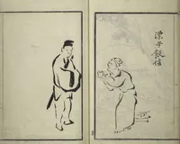 Picture 19 of 46 from Drawings by the Drunken Fuyō (Gazu sui Fuyō 画図酔芙蓉) (1809), leaf 33