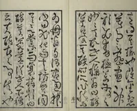Picture 3 of 46 from Drawings by the Drunken Fuyō (Gazu sui Fuyō 画図酔芙蓉) (1809), leaf 4