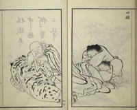 Picture 23 of 46 from Drawings by the Drunken Fuyō (Gazu sui Fuyō 画図酔芙蓉) (1809), leaf 42