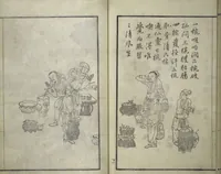 Picture 31 of 46 from Drawings by the Drunken Fuyō (Gazu sui Fuyō 画図酔芙蓉) (1809), leaf 58